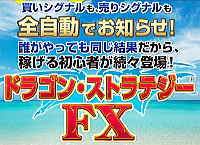 �h���X�gFX�A�C�R��