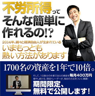 お薦めFX教材を活かすFX-jinのFX攻略セミナー無料配信