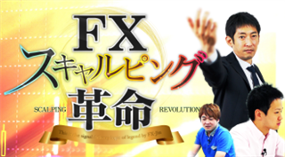 FX�X�L�����s���O�X�s�[�h�X�L�������f