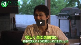 FXスキャル・パーフェクトシグナル無料講座限定02