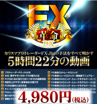 �e�w�v���c�w���������ߋ���