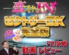 ���X�L���e�w���ؓ��惌�r���[�o�i�[