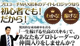 MAX��{���f�C�g��MAX����