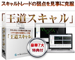 �����X�L�����uFX���S�҂̂��ꂩ��FX�v