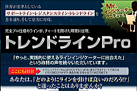 �g�����h���C��Pro�uFX���S�҂̂��ꂩ��FX�v