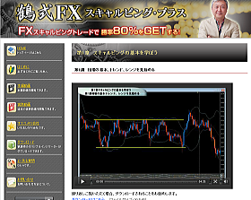 �ߎ�FX�X�L�����s���O�ߐ��q